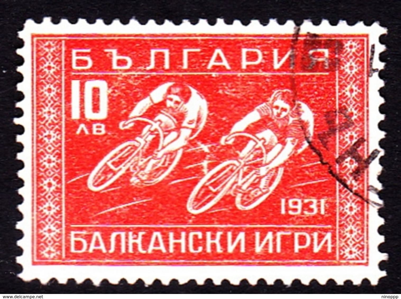 Bulgaria SG 313 1931 Balkan Olympic Games, 10 L Red, Used - Used Stamps