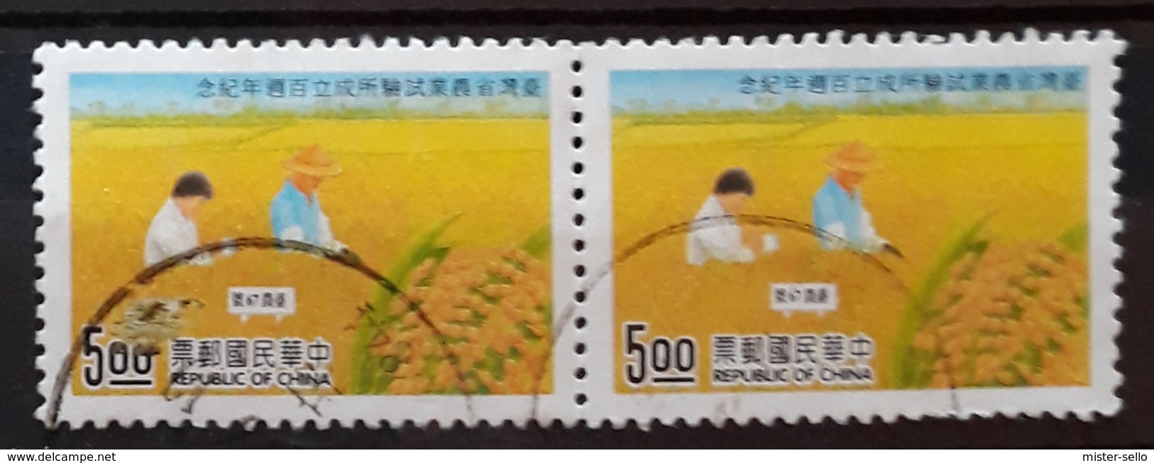 TAIWÁN 1995 The 100th Anniversary Of Taiwan Agricultural Research Institute. USADO - USED. - Gebruikt