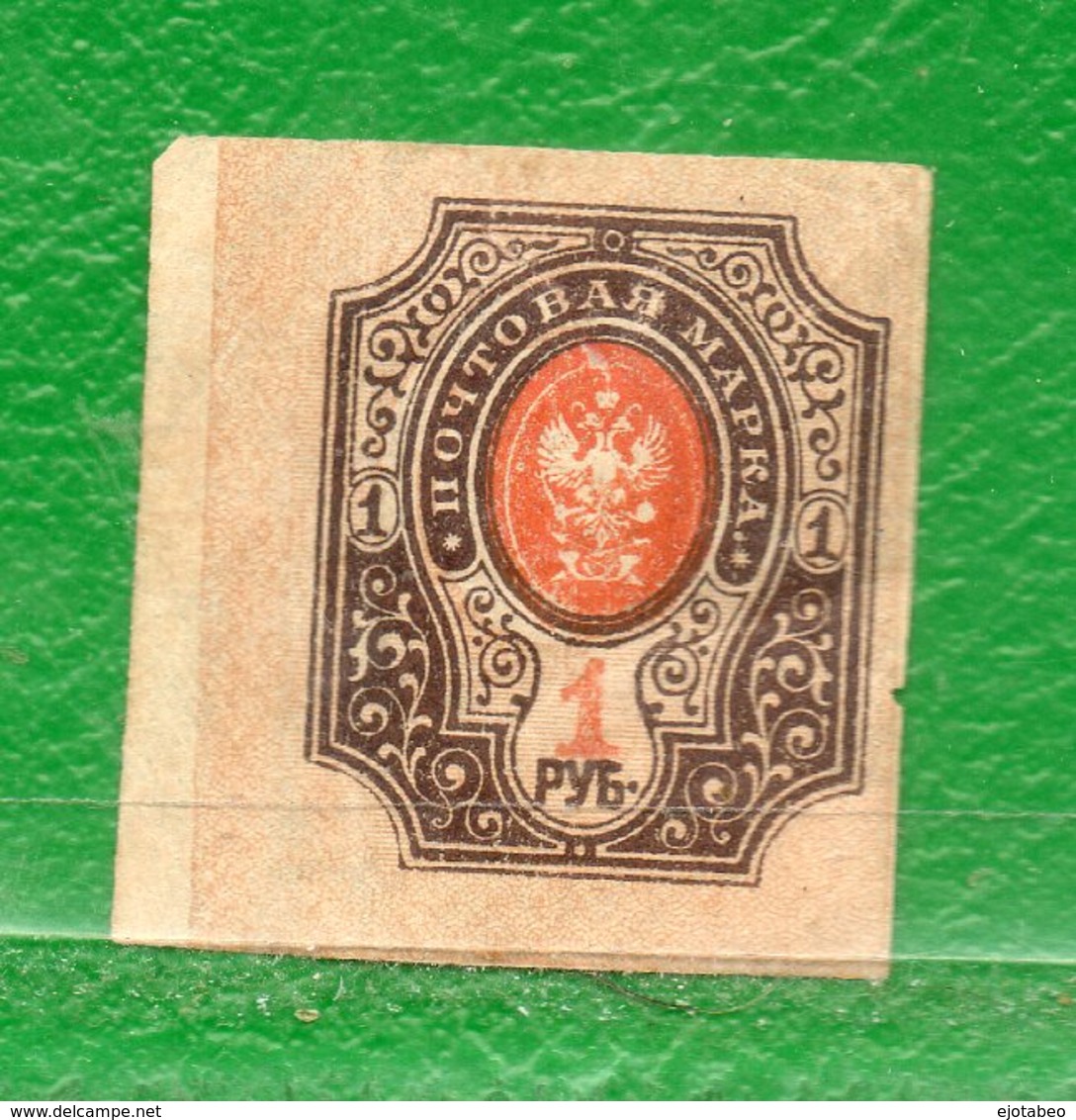 1-RUSSIA & URSS 1889-1904 -Imperio- Yvert 52c   Borde  De Hoja € 1000.00 - Unused Stamps