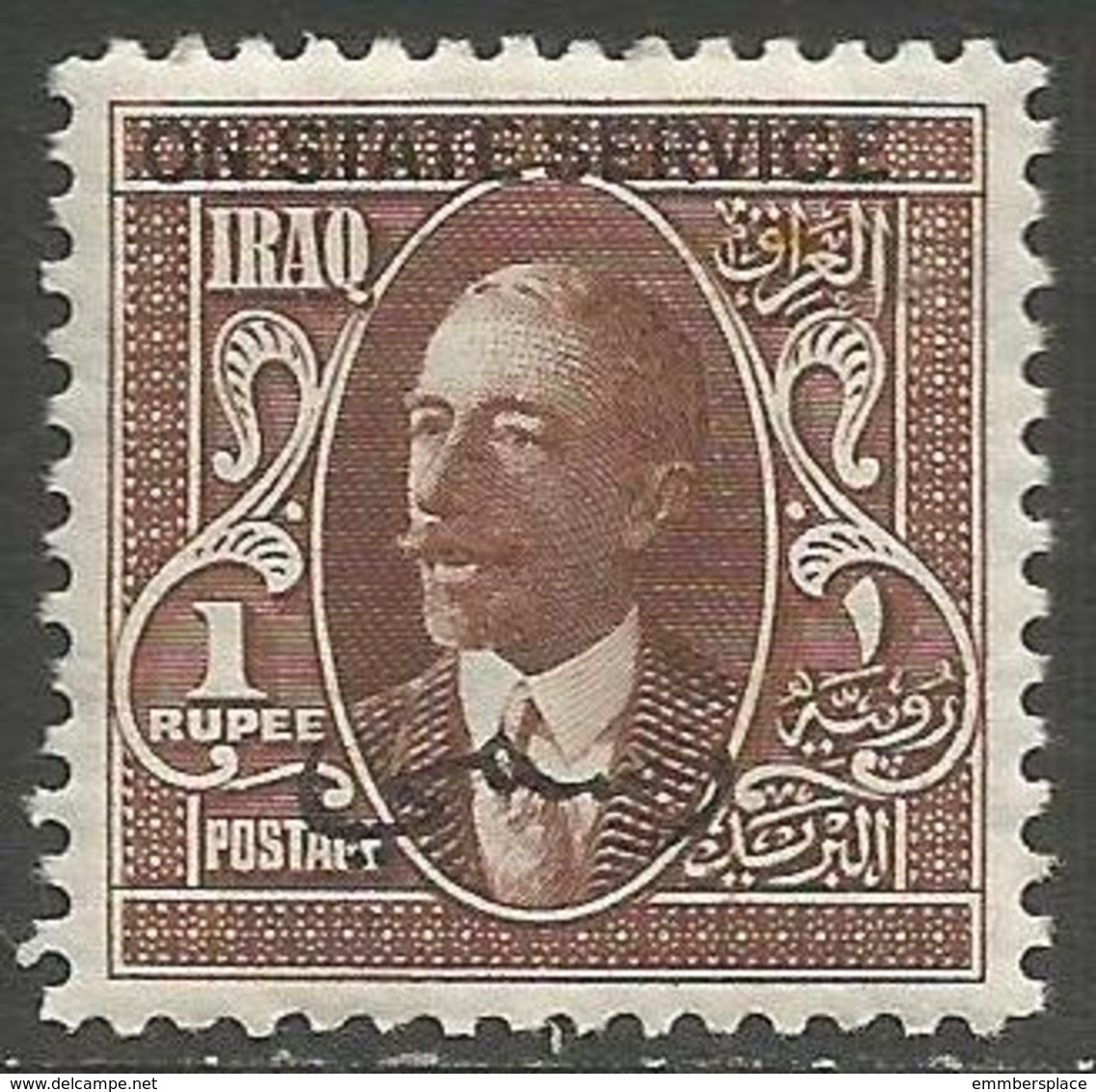 Iraq - 1931 King Faisal I Official 1r Fresh Mint MH *   Sc O34 - Iraq