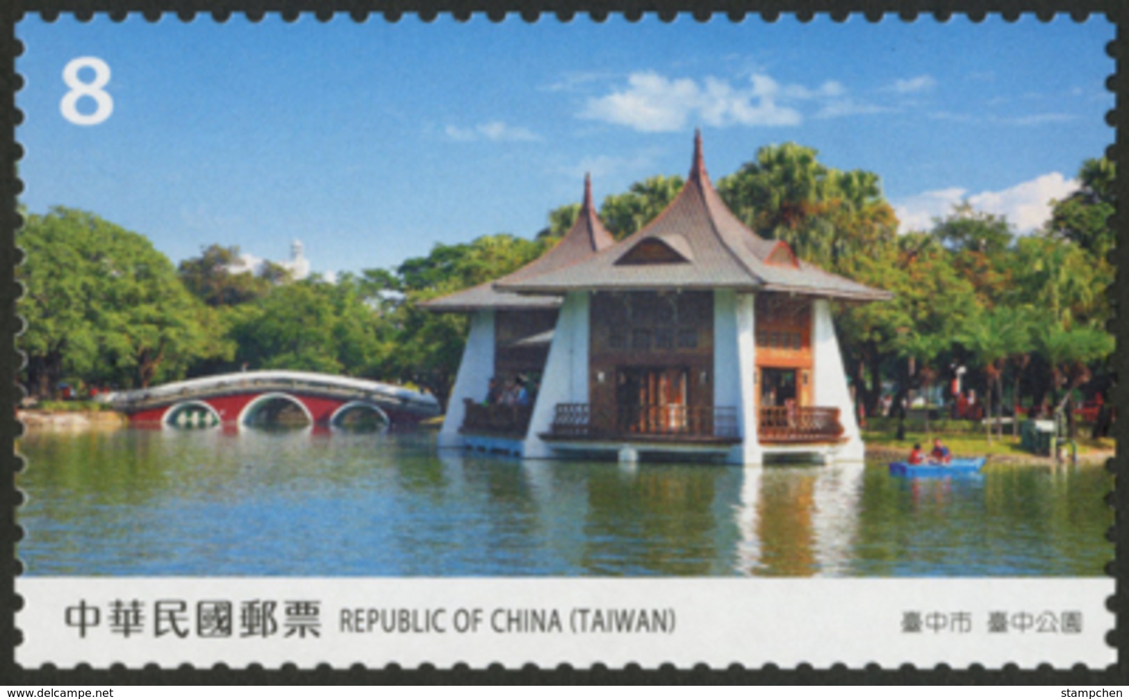 Rep China Taichung Park-2018 Taiwan Scenery -Taichung Stamp Lake Bridge Ship Pavilion - Other & Unclassified
