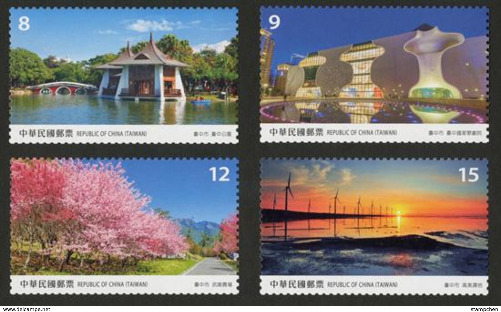 Rep China 2018 Taiwan Scenery -Taichung Stamps Lake Park Bridge Theater Music Wine Farm Maple Wetland Windmill Sunset - Other & Unclassified