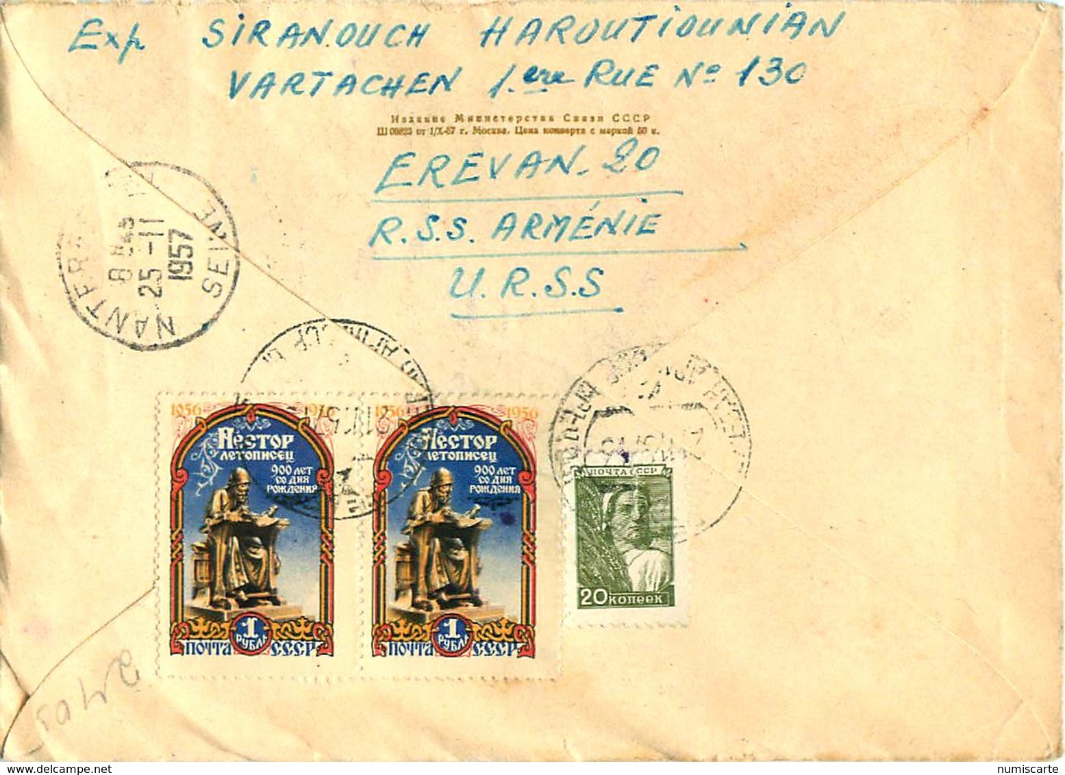 Lettre Recommandée EREVAN ARMENIE 1957, Entier 40e Anniversaire Révolution Octobre - Lettres & Documents