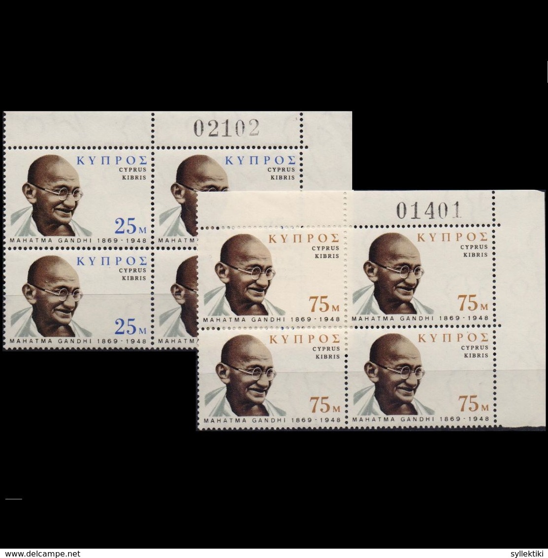 CYPRUS 1970 GANDHI ISSUE MNH SET STAMPS IN BLOCK OF 4 WITH CONTROL NUMBER - Unused Stamps