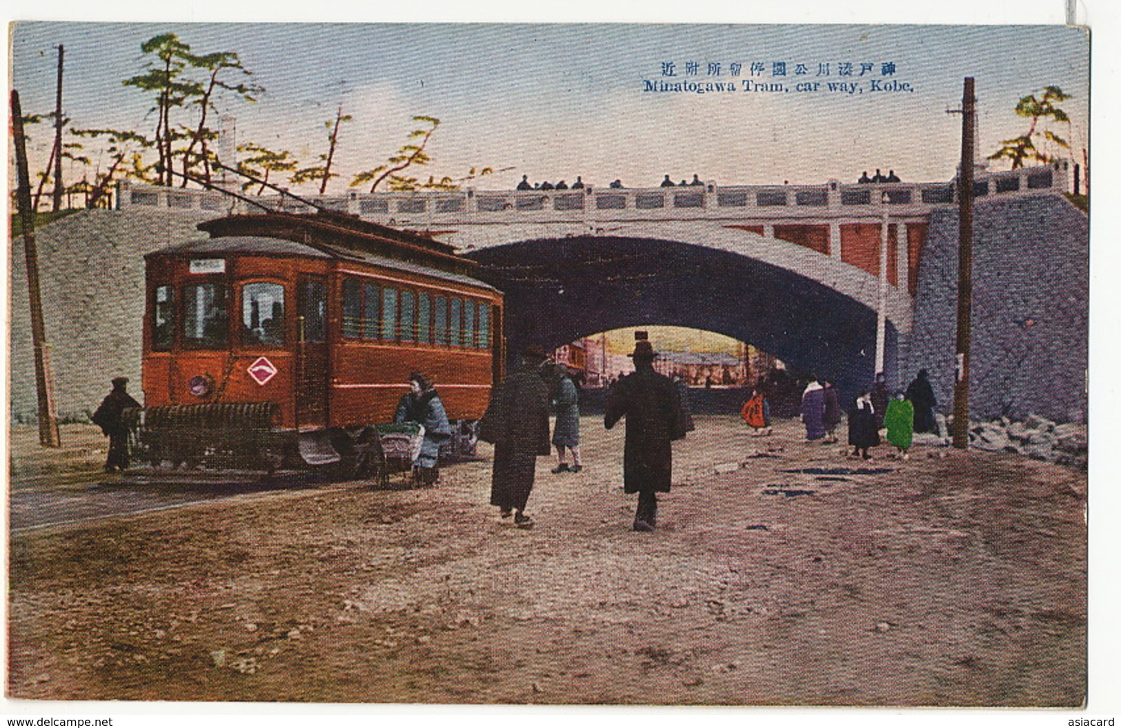 Kobé Minatogawa Tram, Car Way , Tramway Colored  Edit Sakaeya - Kobe