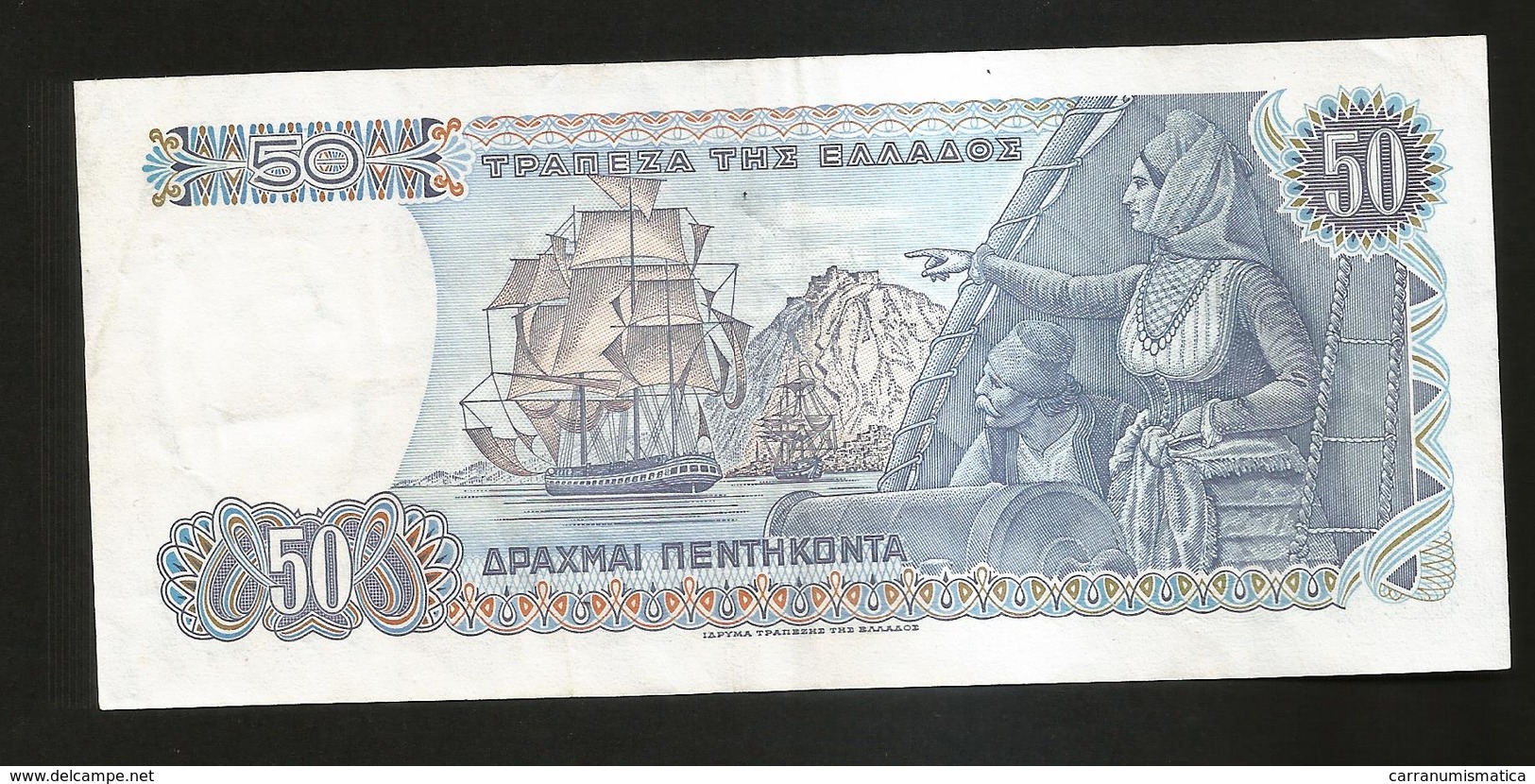 GREECE - NATIONAL BANK - 50 DRACHMAI (1978) - POSEIDON - Griechenland