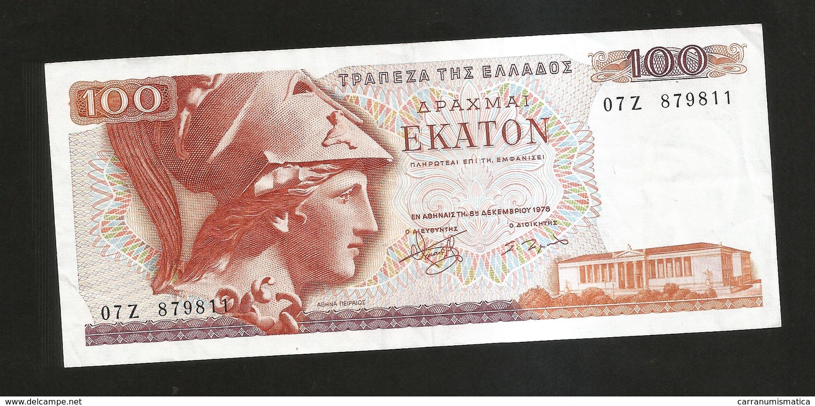 GREECE - NATIONAL BANK - 100 DRACHMAI (1978) - Athena - Grecia