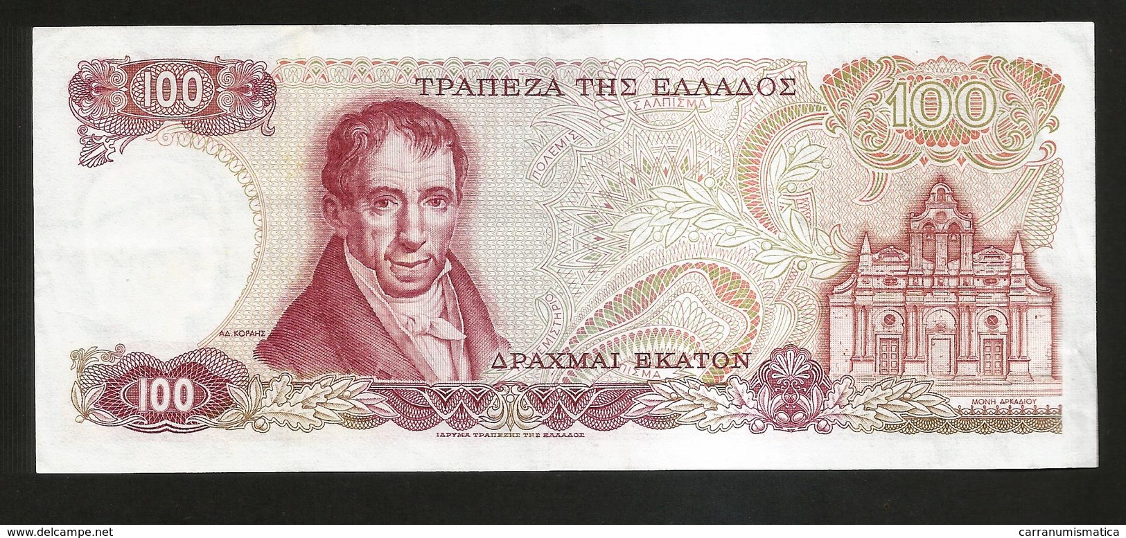GREECE - NATIONAL BANK - 100 DRACHMAI (1978) - Athena - Grecia