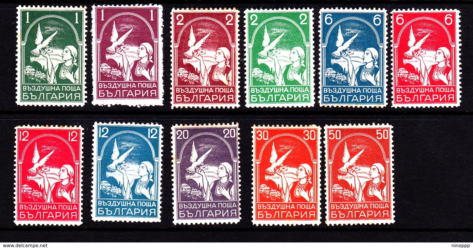 Bulgaria SG 316-322 1931 Air Post, Mint Never Hinged - Unused Stamps