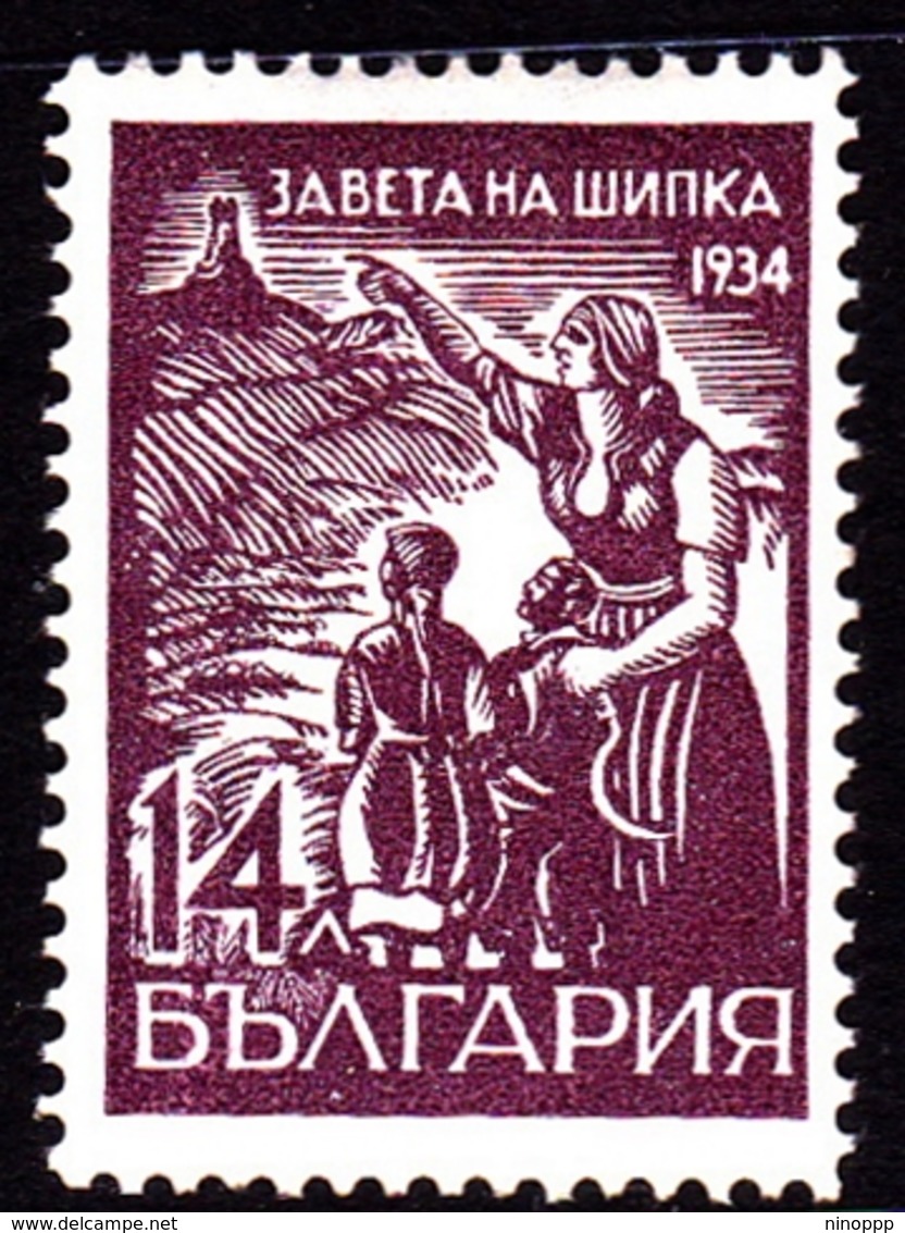 Bulgaria SG 339 1934 Shipka Pass Memorial  14l Purple, Mint Hinged - Unused Stamps