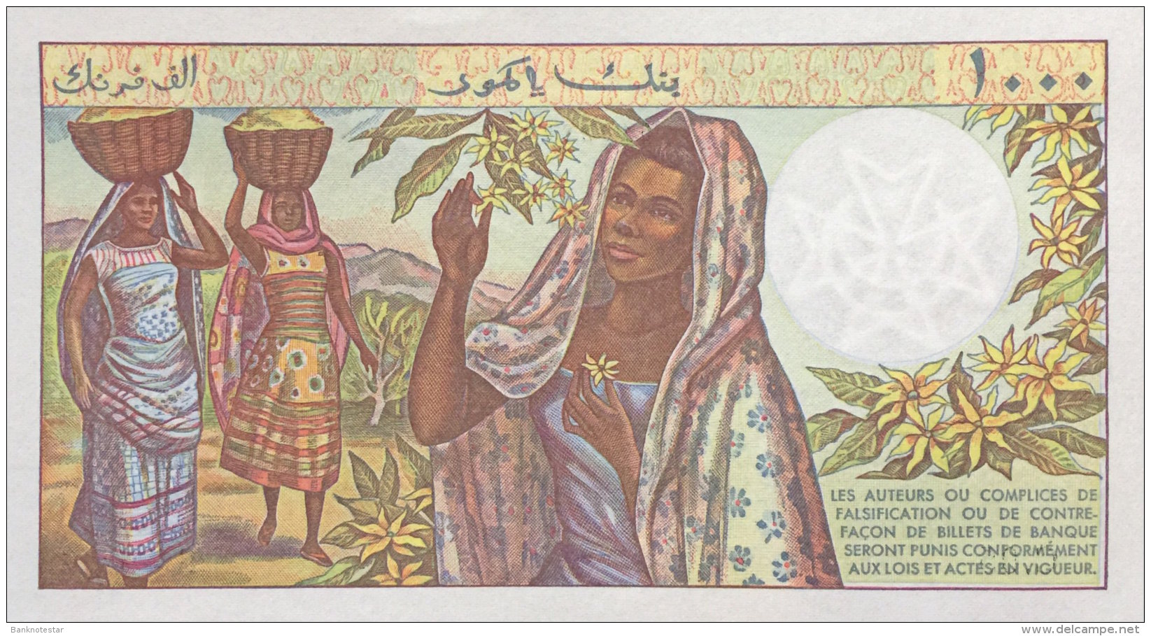Comoros 1.000 Francs, P-11b 1994 UNC - Comoros