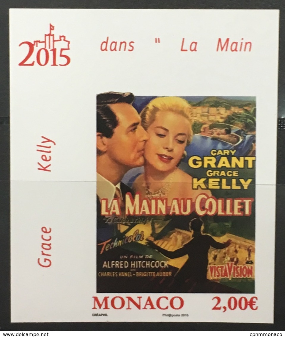 MONACO N° 2957 Grace Kelly Cary Grant Cinéma Non Dentelé Imperf, TB **, RARE Et Cdf ! - Nuovi