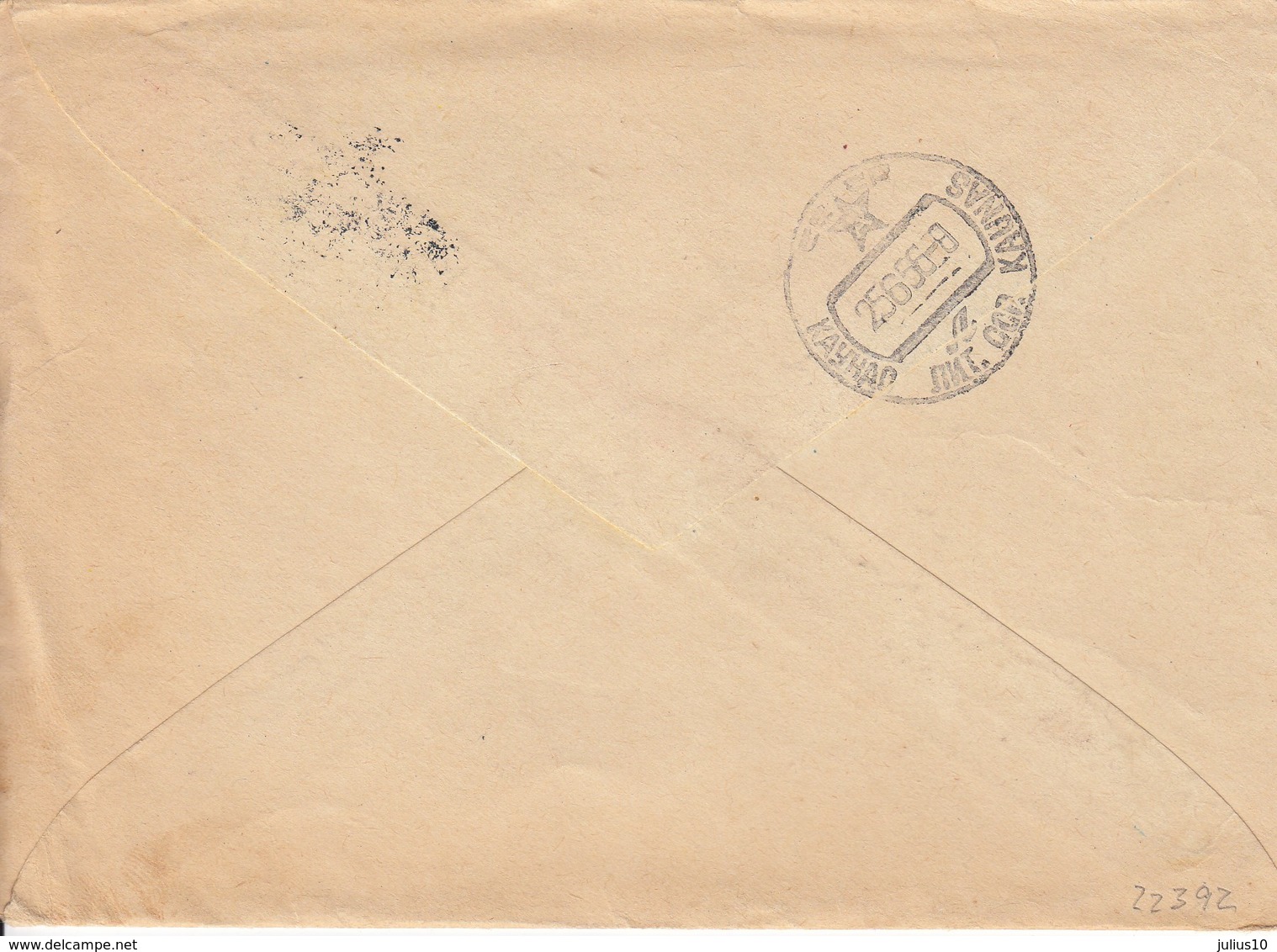 RUSSIA 1956 Used Cover Sochi Kaunas Cancel #22392 - 1950-59