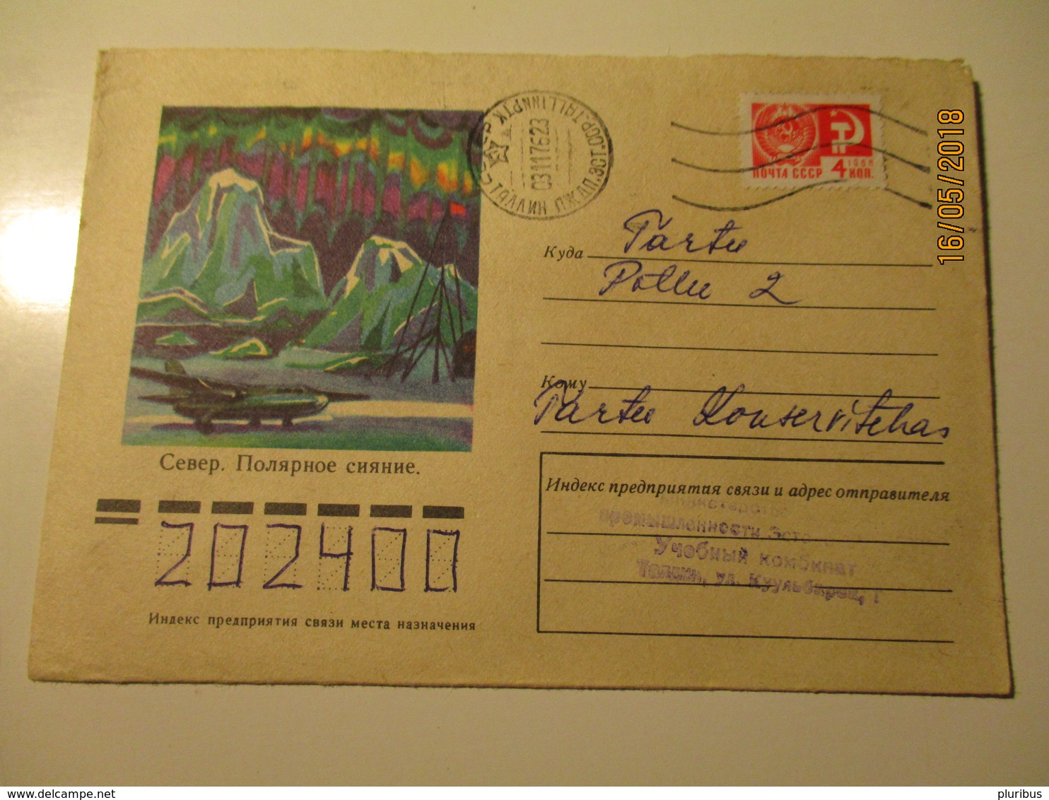 USSR RUSSIA  1976 COVER NORTH POLE  AIRPLANE  RADIO TOWER ,   COVER     , 0 - Forschungsstationen & Arctic Driftstationen
