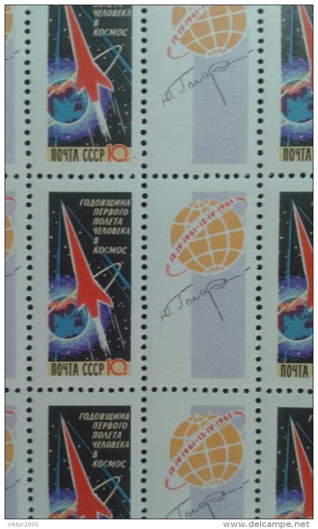 RUSSIA 1962 MNH (**)YVERT 2506 ,the Anniversary Of The First Manned Flight In Cosmos.rocket ,  .in The Entire Sheet. Neu - Full Sheets