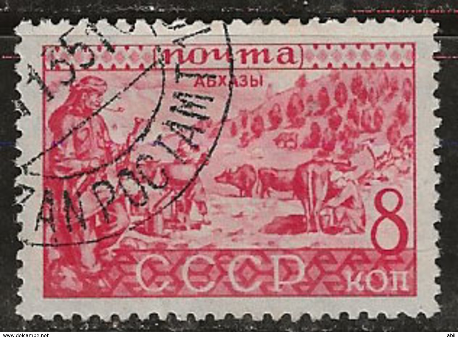 Russie 1932 N° Y&T :  483 Obl. - Used Stamps