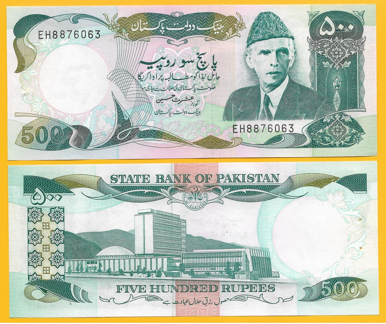 Pakistan 500 Rupees P-42 1986 UNC - Pakistan