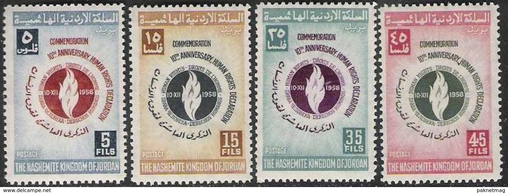 F56- Jordan 1958. 10 Year Of Human Rights Declaration. - Other & Unclassified