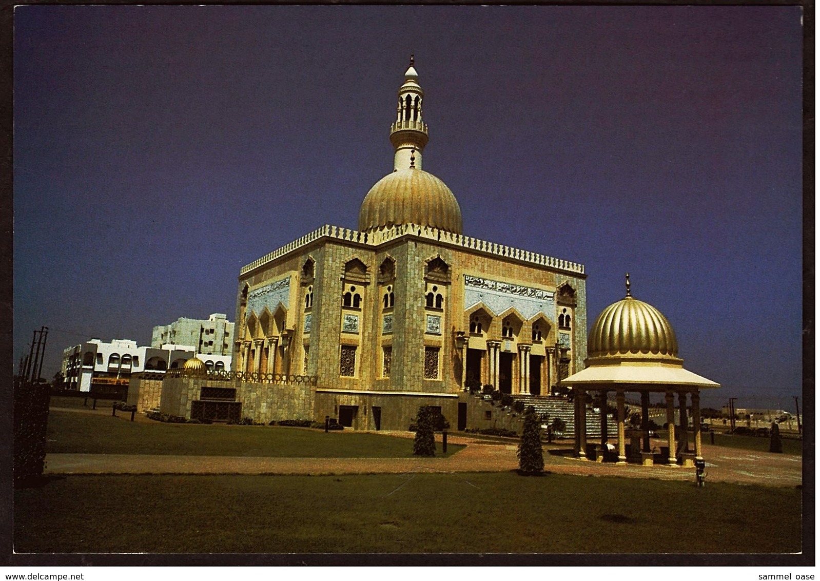 Al Khuwair Mosque, Muscat  -  Sultanate Of Oman  -  Ansichtskarte Ca.1980    (8588) - Oman