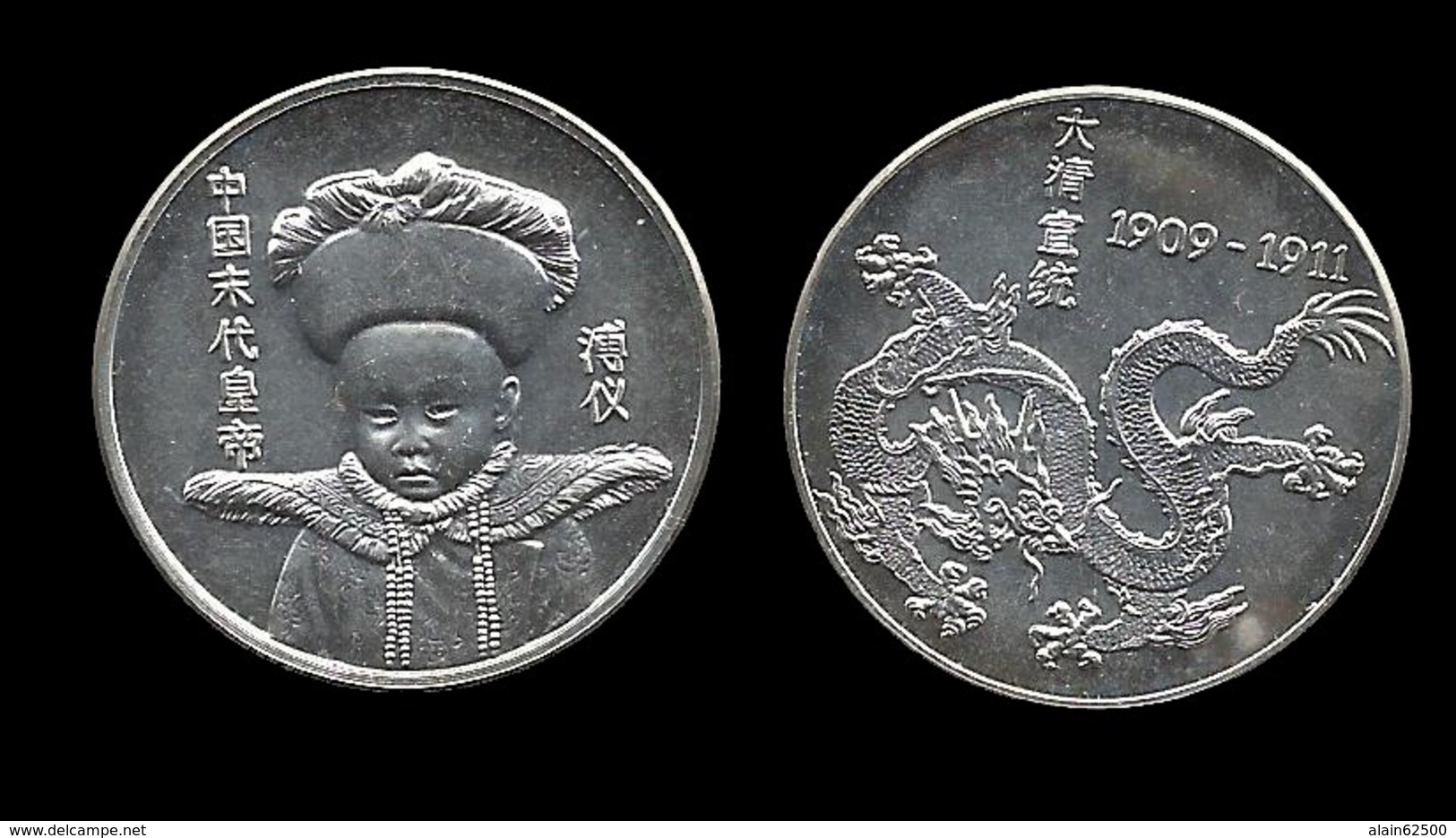 CHINE . MEDAILLE DE  PU-YI . - Royal / Of Nobility