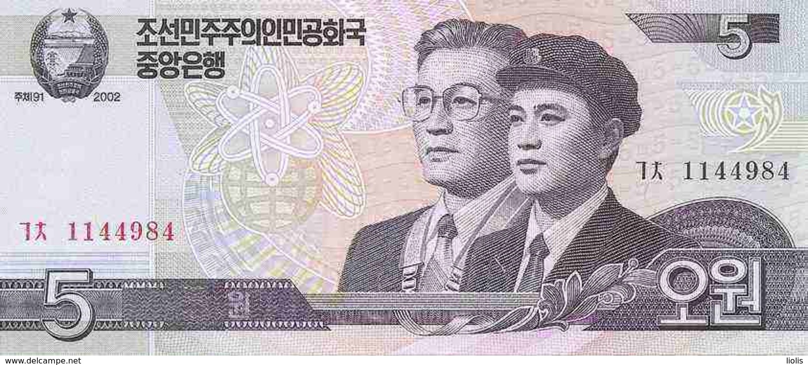 Korea  P-58  5 Won  2002  UNC - Korea, Noord