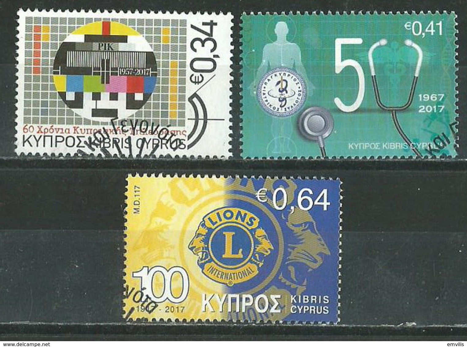 CYPRUS 2017 '' ANNIVERSARIES '' SET USED - Used Stamps