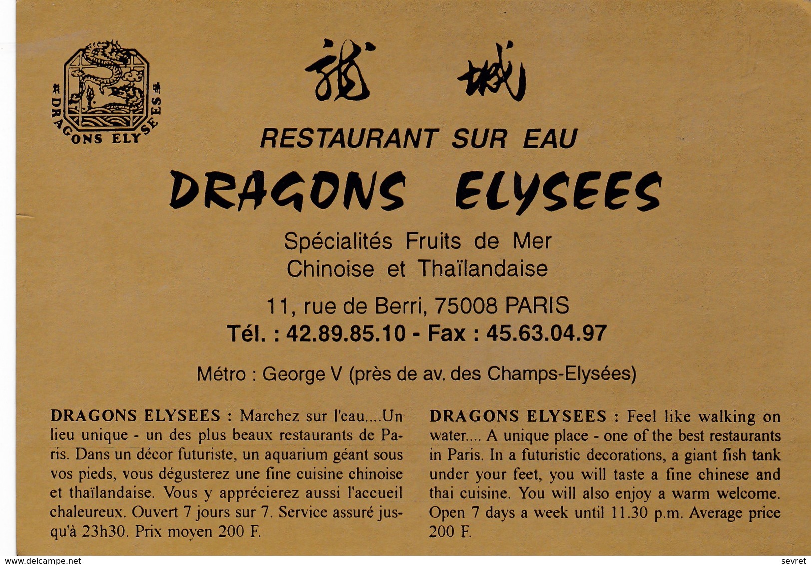 PARIS. - Restaurant DRAGONS ELYSEES 11, Rue De Berri - Ristoranti