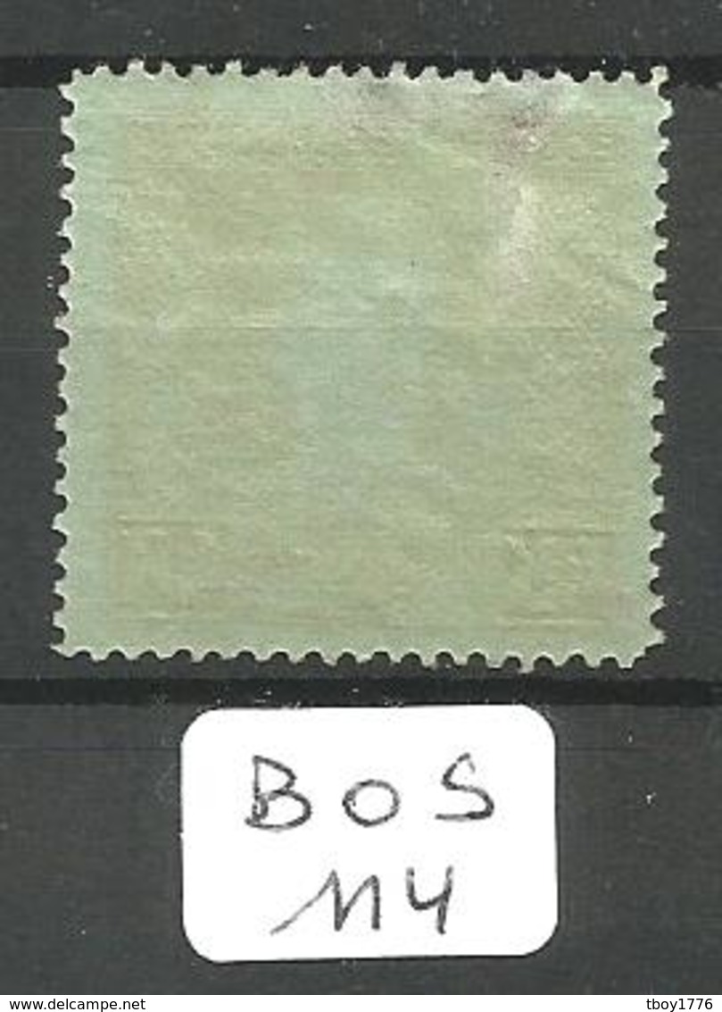 BOS YT 136 * - Bosnia And Herzegovina