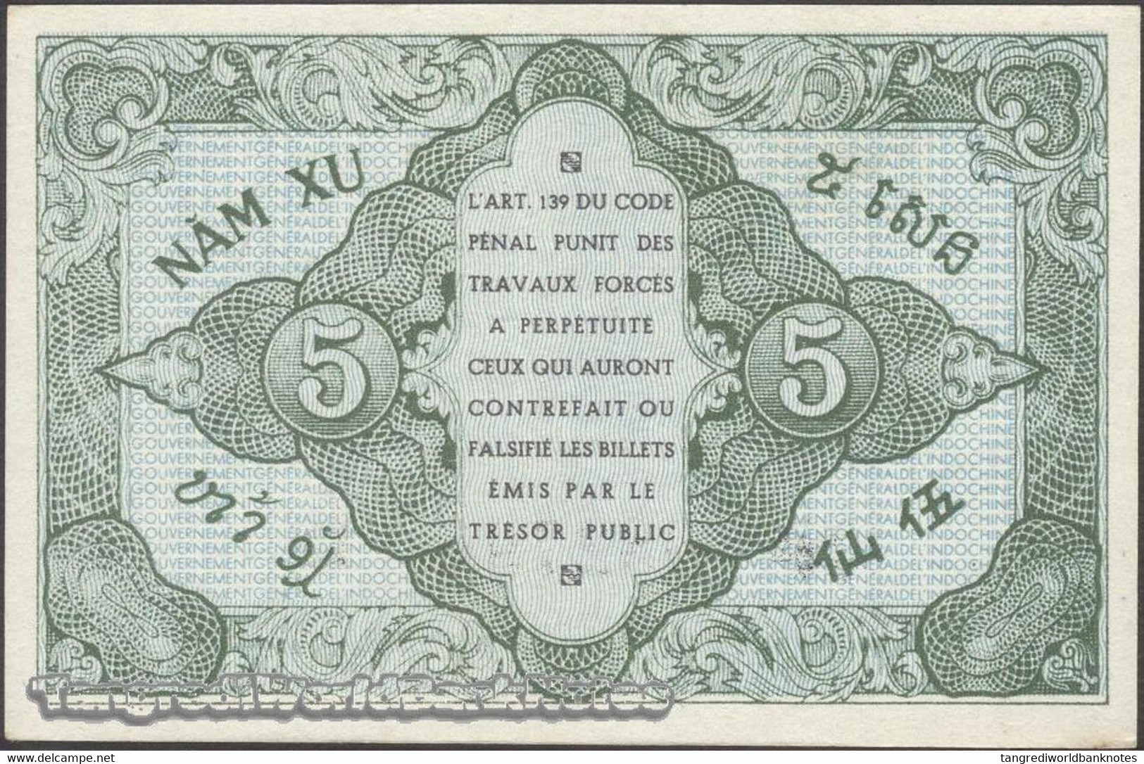 TWN - FRENCH INDO-CHINA 88a - 5 Cents 1942 Serial # Format 123456X - Suffix D - Signatures: Mayet & Cousin XF+ - Indocina