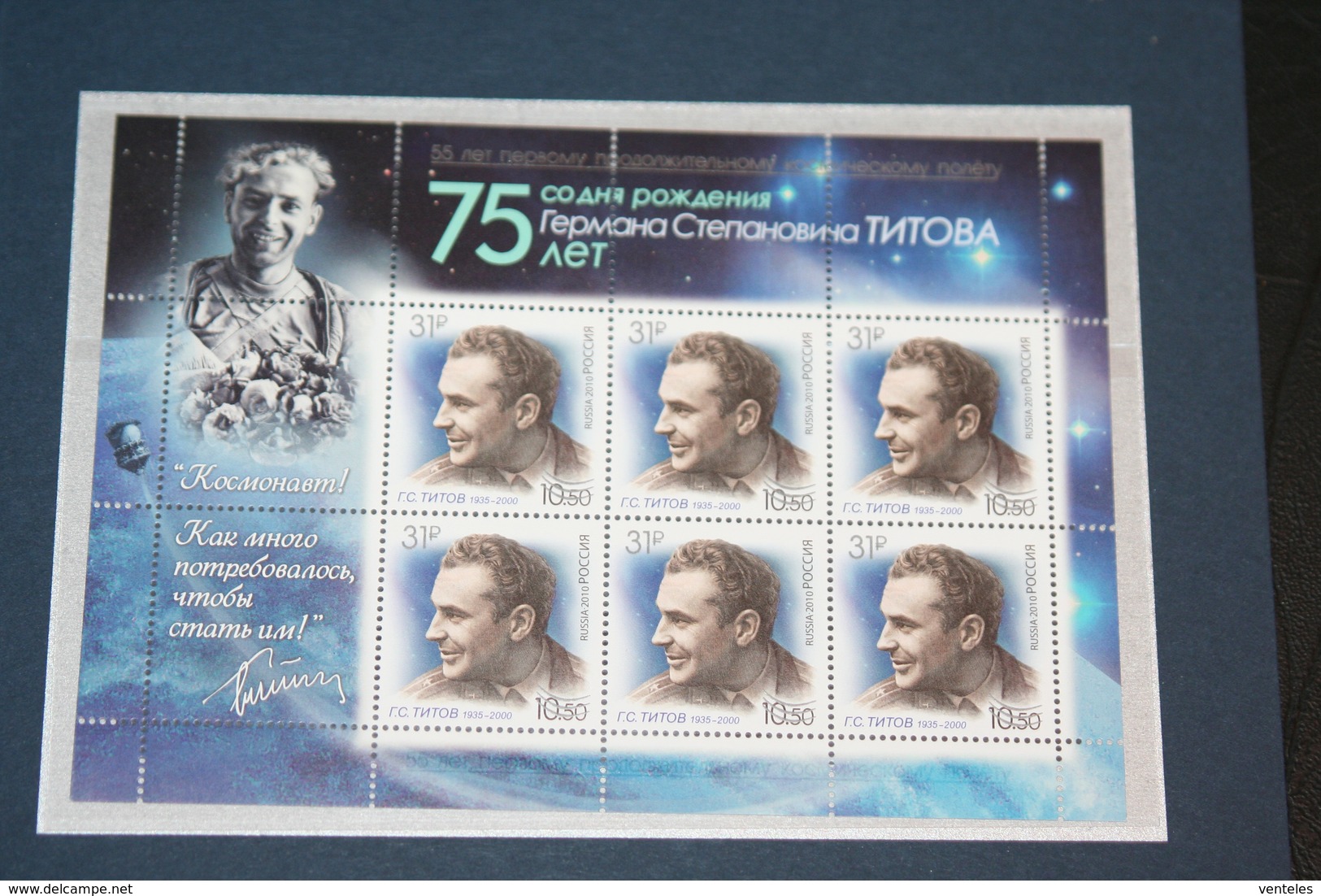 Russia 05.08.2016 Mi # 2341 Kleinbogen, SC # L 2126 55th Anniversary Of The First Long Spaceflight By G. Titov, OVPT - Blocs & Hojas