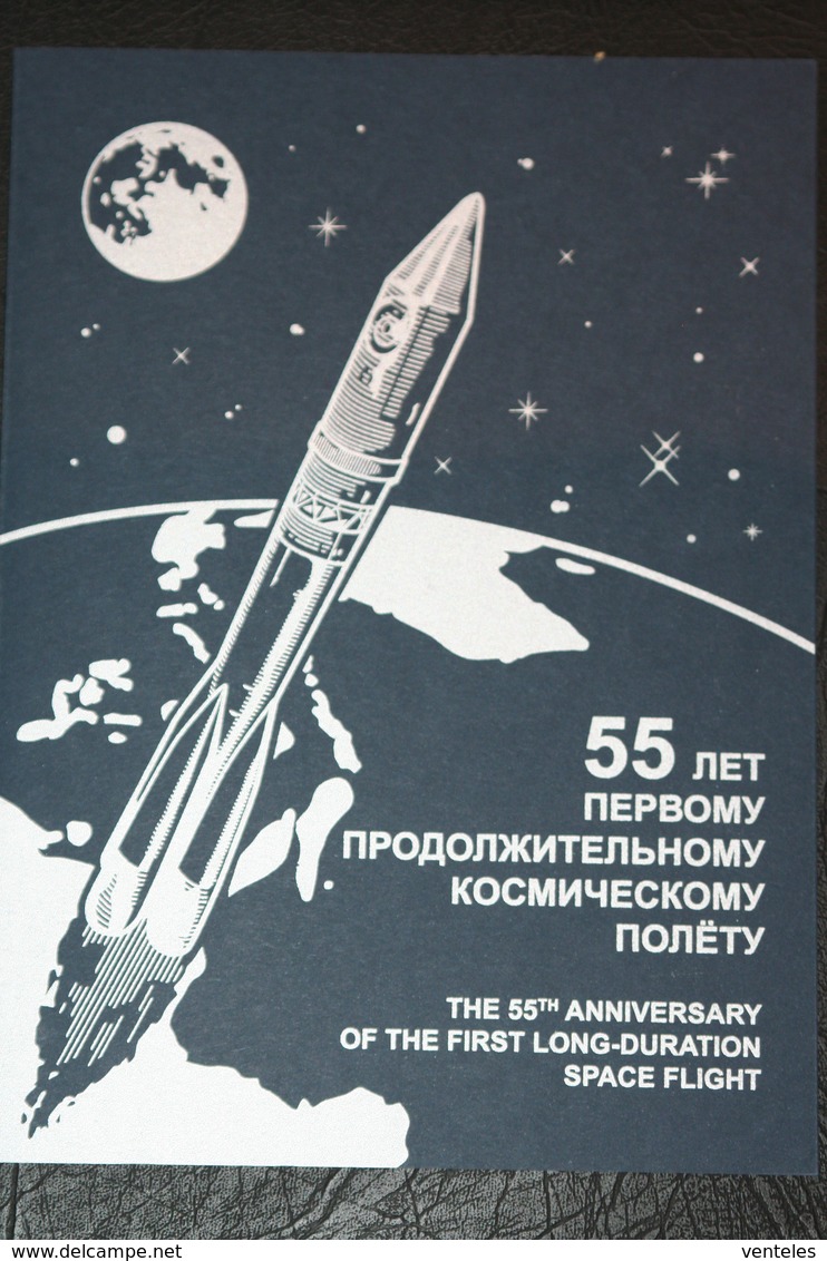 Russia 05.08.2016 Mi # 2341 Kleinbogen, SC # L 2126 55th Anniversary Of The First Long Spaceflight By G. Titov, OVPT - Blocs & Hojas