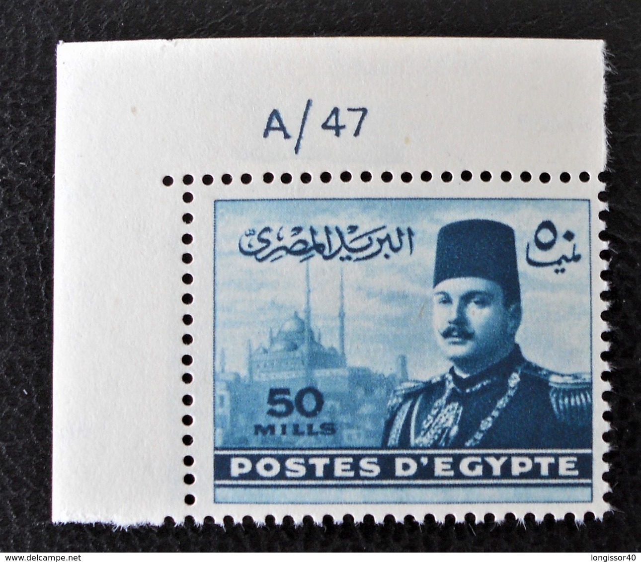 ROYAUME - EFFIGIE DU ROI FAROUK 1947/48 - NEUF ** - YT 258 - MI 321 - COIN DE FEUILLE - Unused Stamps