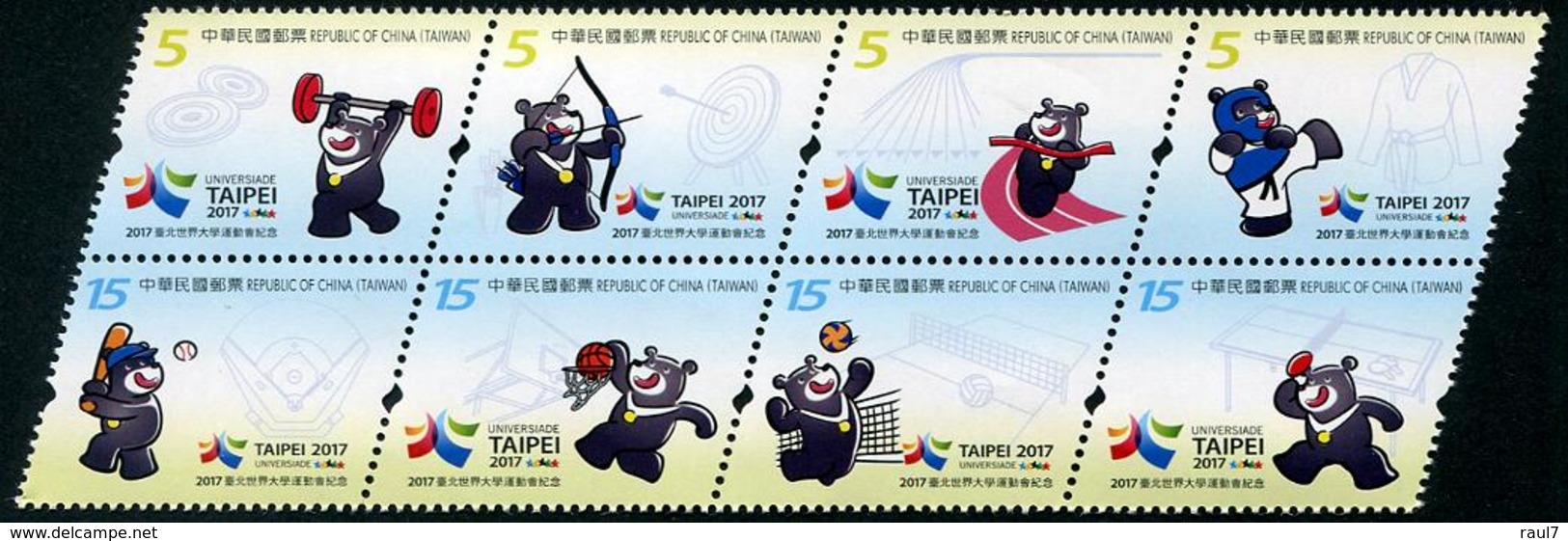 TAIWAN 2017 - Sports, Universiade 2017 à Taipei - 8 Val Neuf // Mnh - Neufs