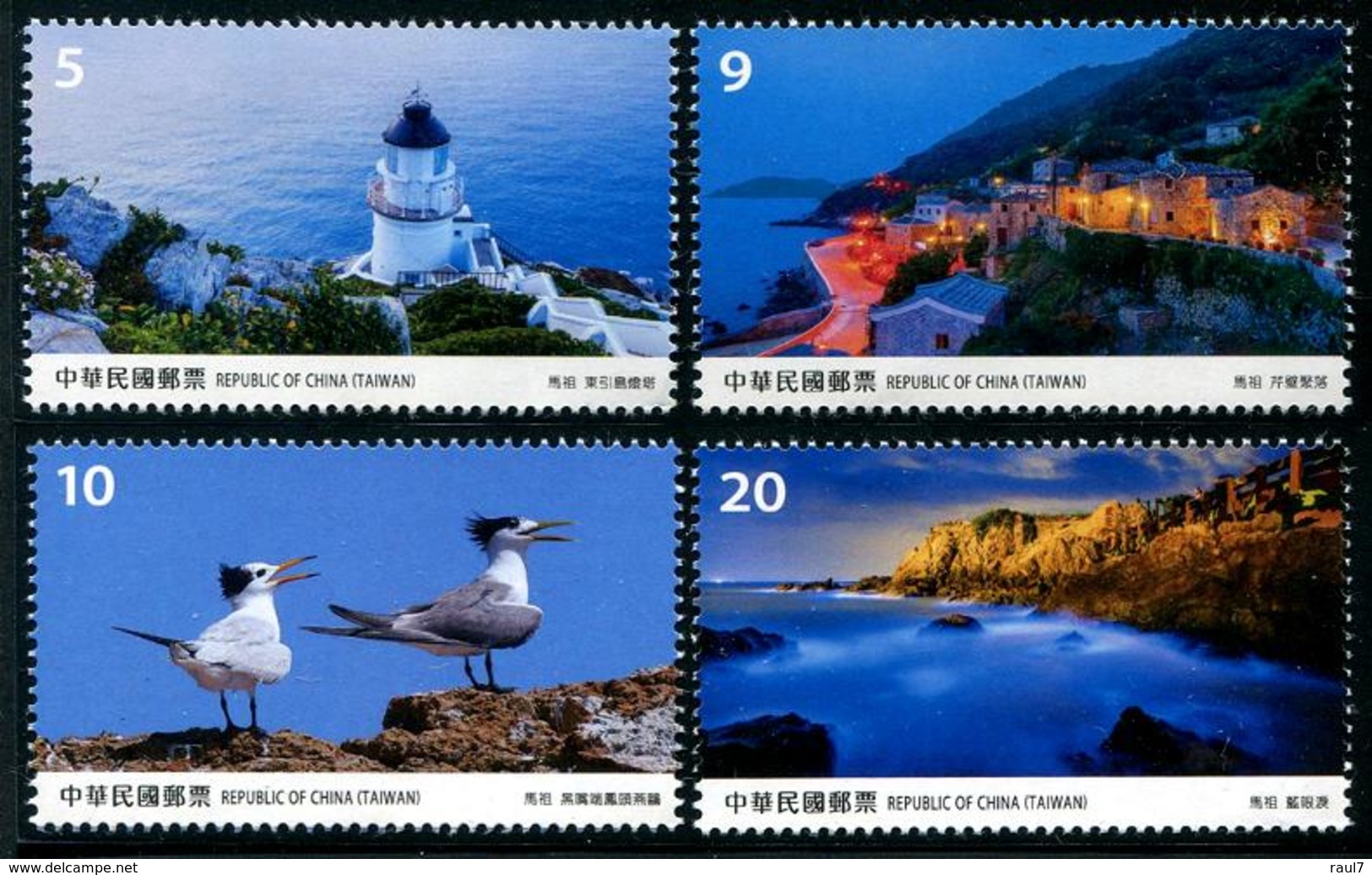 TAIWAN 2017 - Phares, Oiseaux, Paysages De Matsu - 4 Val Neuf // Mnh - Neufs