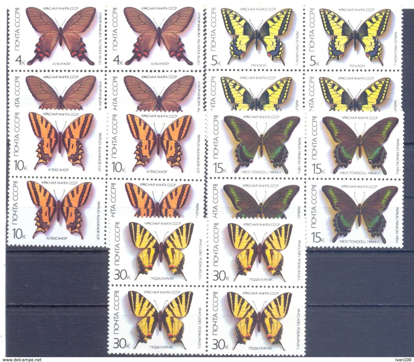 1987. USSR/Russia, Red Book, Butterflies, Issue II,  4 Sets In Blocks Of 4v,  Mint/** - Nuevos