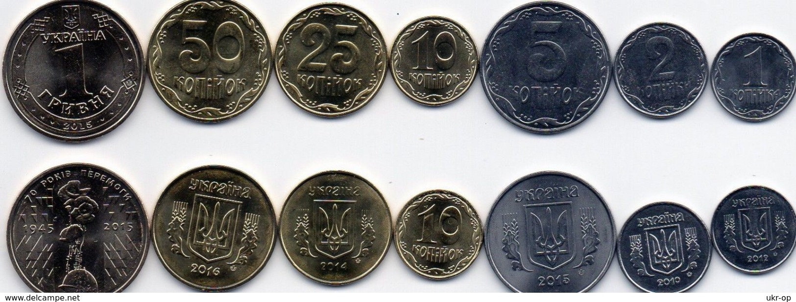 Ukraine - 1 2 5 10 25 50 Kopecks 1 Hryvna 2012 - 2016 UNC Set 7 Coins Ukr-OP - Oekraïne