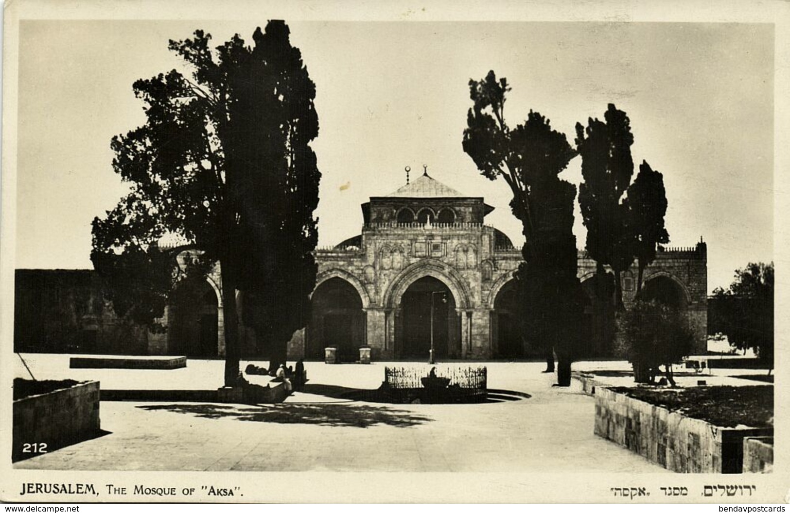 Israel Palestine, JERUSALEM, The Mosque Of Aksa (1930s) Eliahu RPPC Postcard - Israel