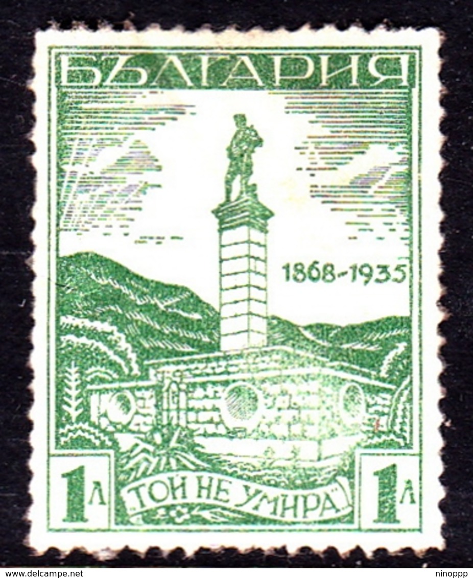 Bulgaria SG 368 1935 67th Death Anniversary Of Khadzhi Dimitur, 1l Green, Mint Never Hinged - Unused Stamps