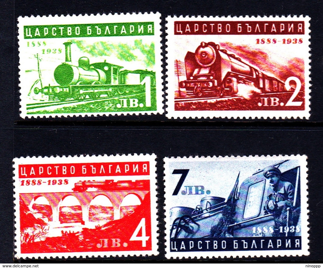 Bulgaria SG 418-421 1939 50th Anniversary Railway, Mint Never Hinged - Unused Stamps