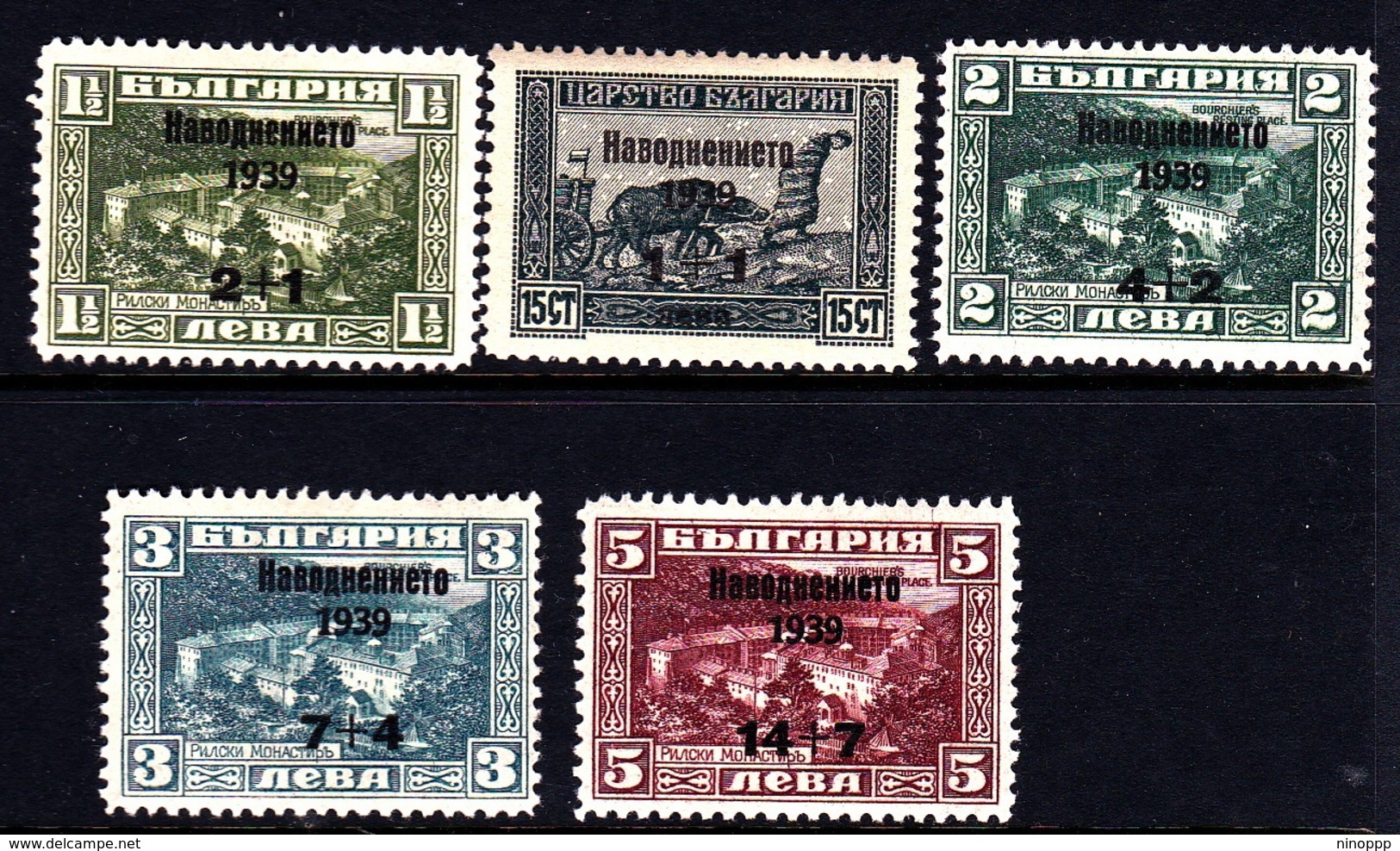 Bulgaria SG 429-433 1939 Sevlievo And Turnovo Floods Relief Fund, Mint Never Hinged - Unused Stamps