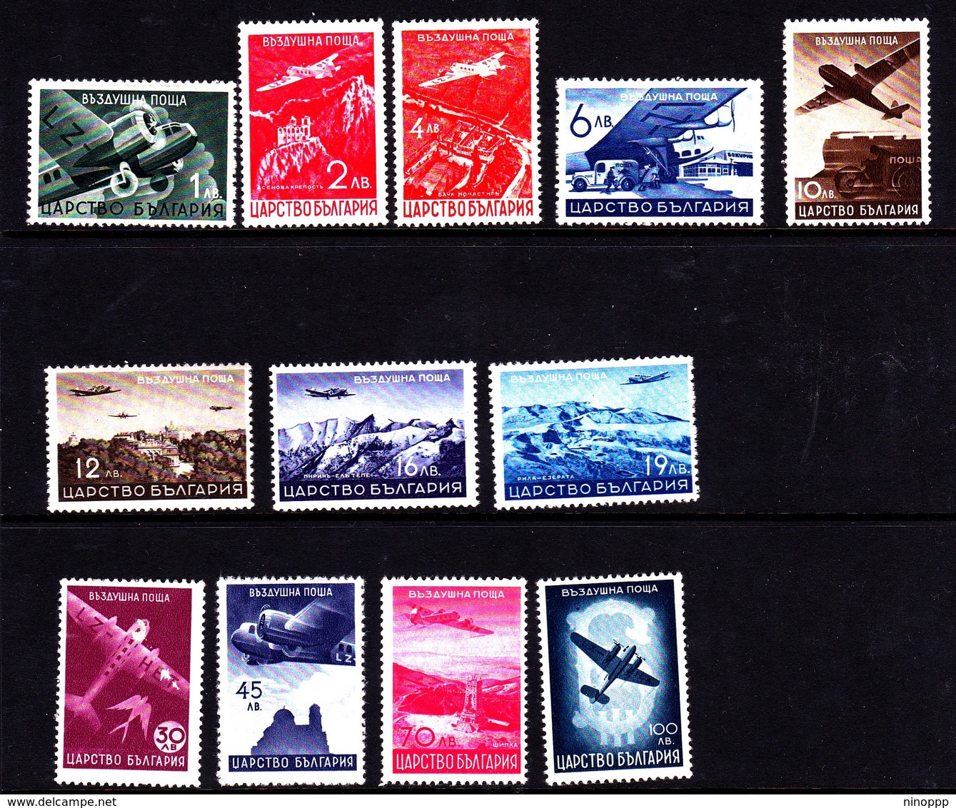 Bulgaria SG 434-445 1940 Air Post, Mint Never Hinged - Unused Stamps