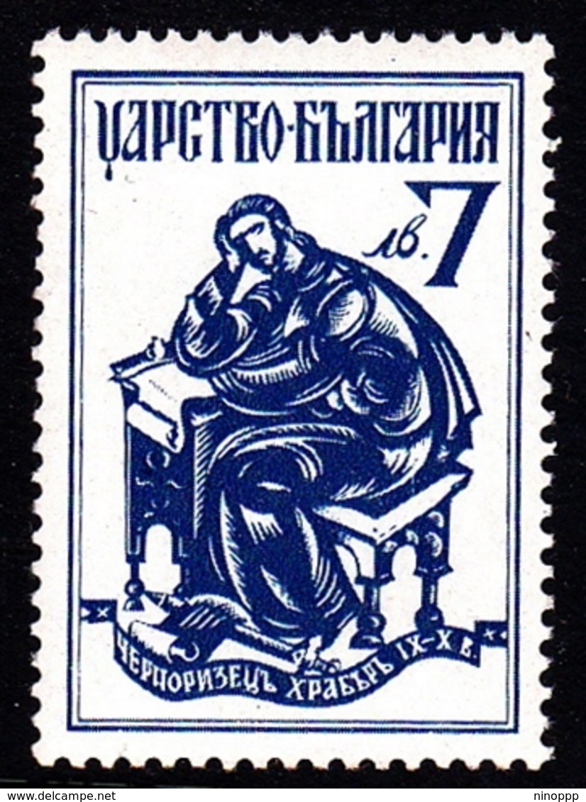 Bulgaria SG 484 1940 National Relief, 7l Blue Khratur, Mint Never Hinged - Unused Stamps