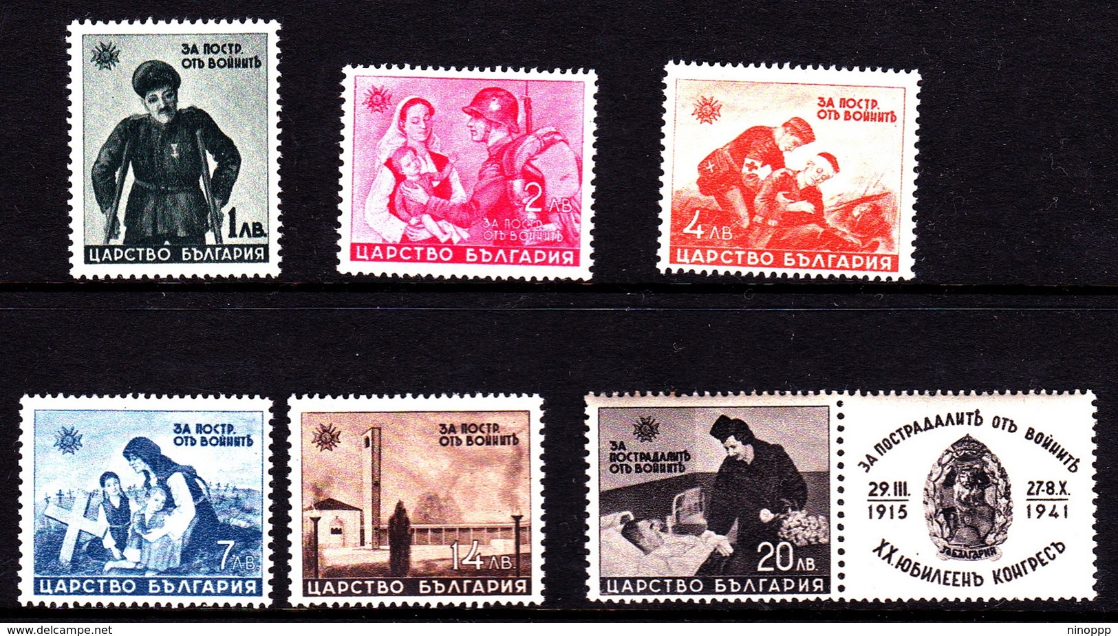 Bulgaria SG 507-512 1942 War Invalids, Mint Never Hinged - Unused Stamps