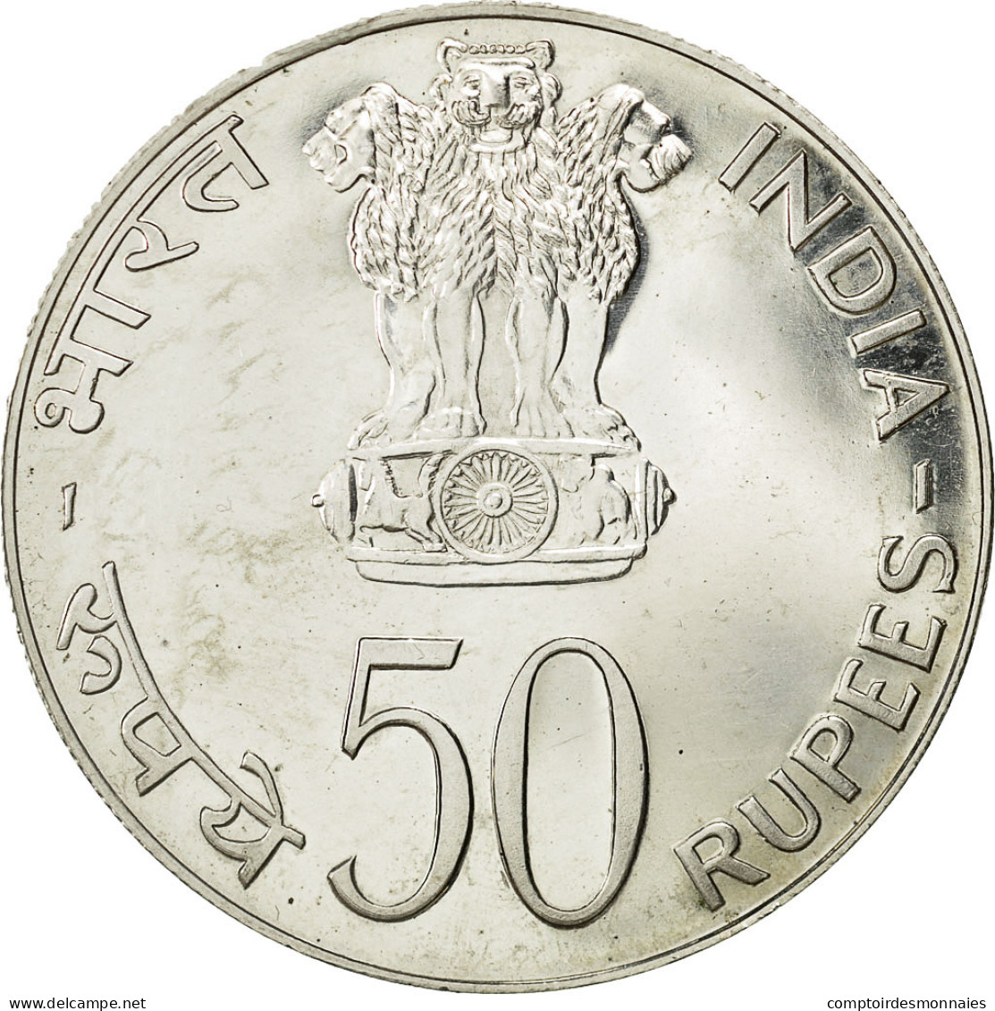 INDIA-REPUBLIC, 50 Rupees, 1974, Mumbai, Bombay, SUP, Argent, KM:255 - Inde