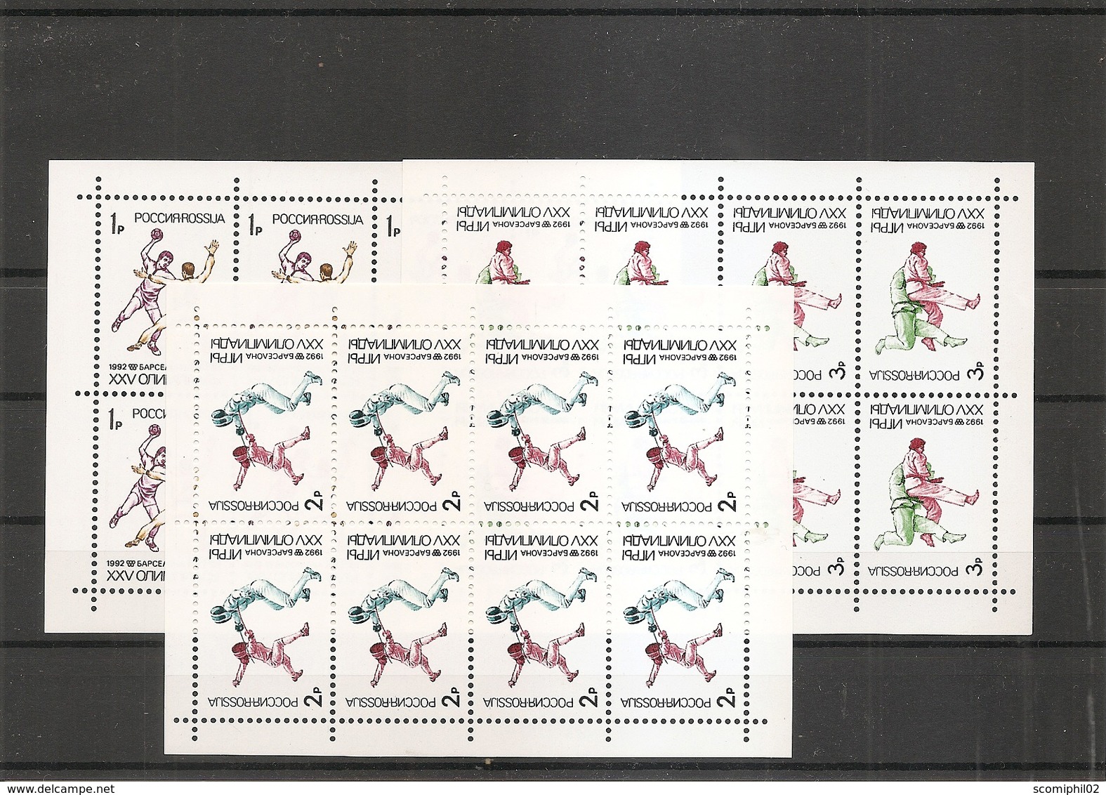 Russie - Sports ( 5952/5954 En Feuilles XXX -MNH) - Feuilles Complètes