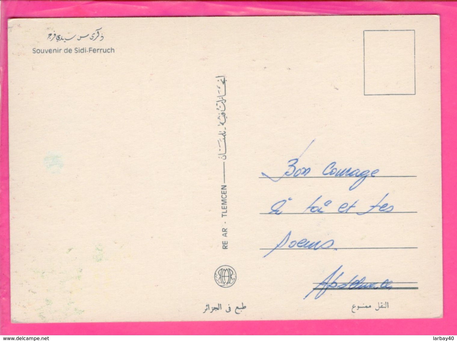 Cp  Carte Postale  - Sidi Ferruch - Autres & Non Classés