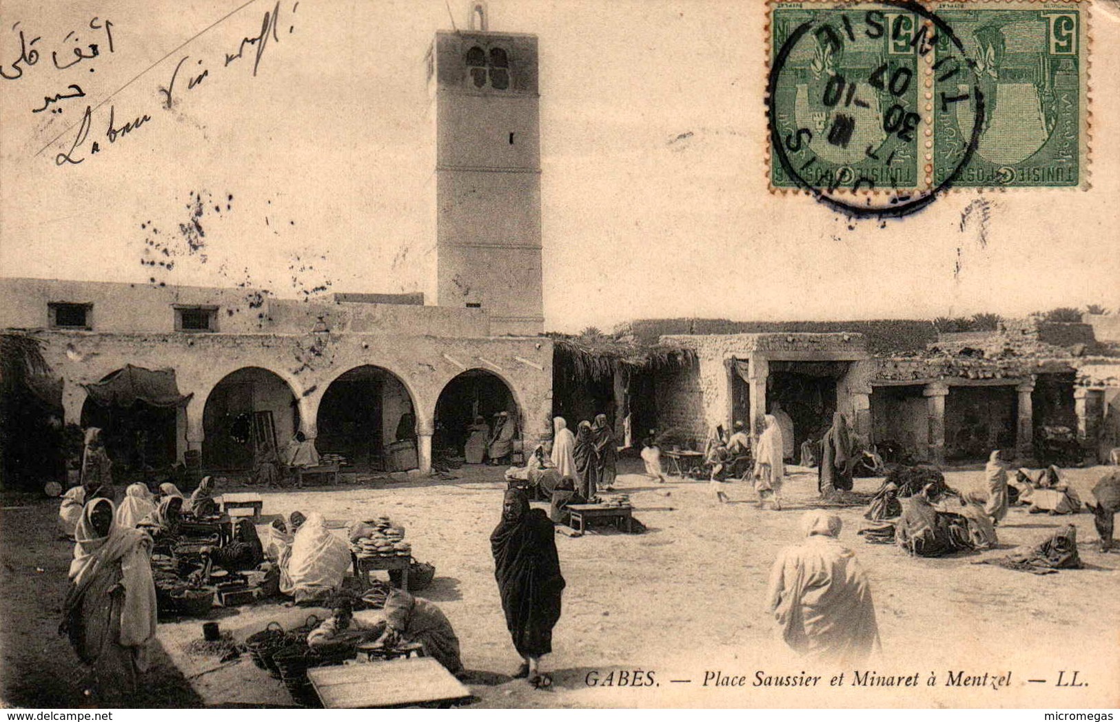 Tunisie - GABES - Place Saussier Et Minaret à Mentzel - Tunisie