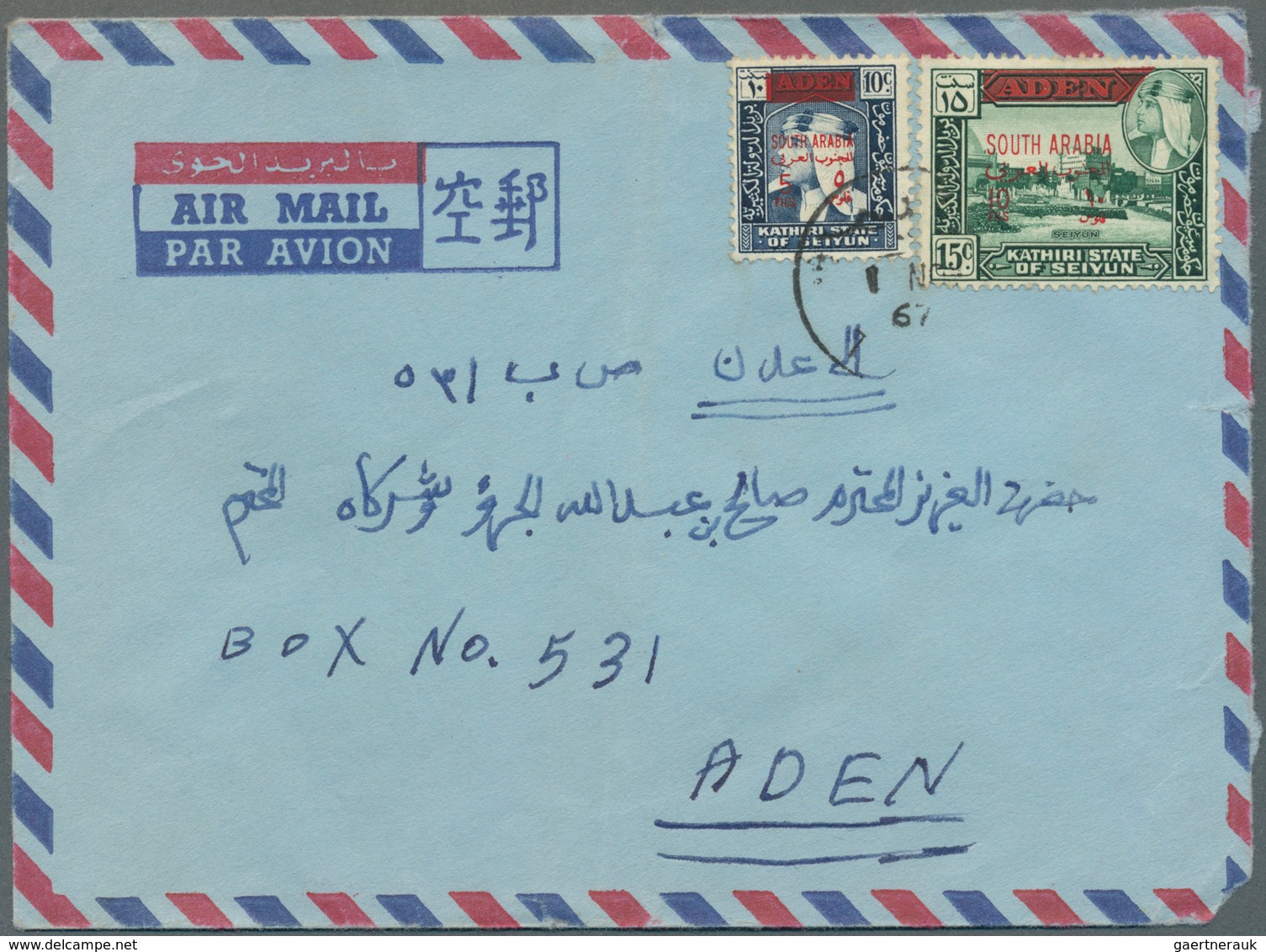 22004 Aden: 1937/1967, Aden/Protectorates, Group Of 18 Covers/f.d.c. Incl. Registered And Airmail. - Yemen