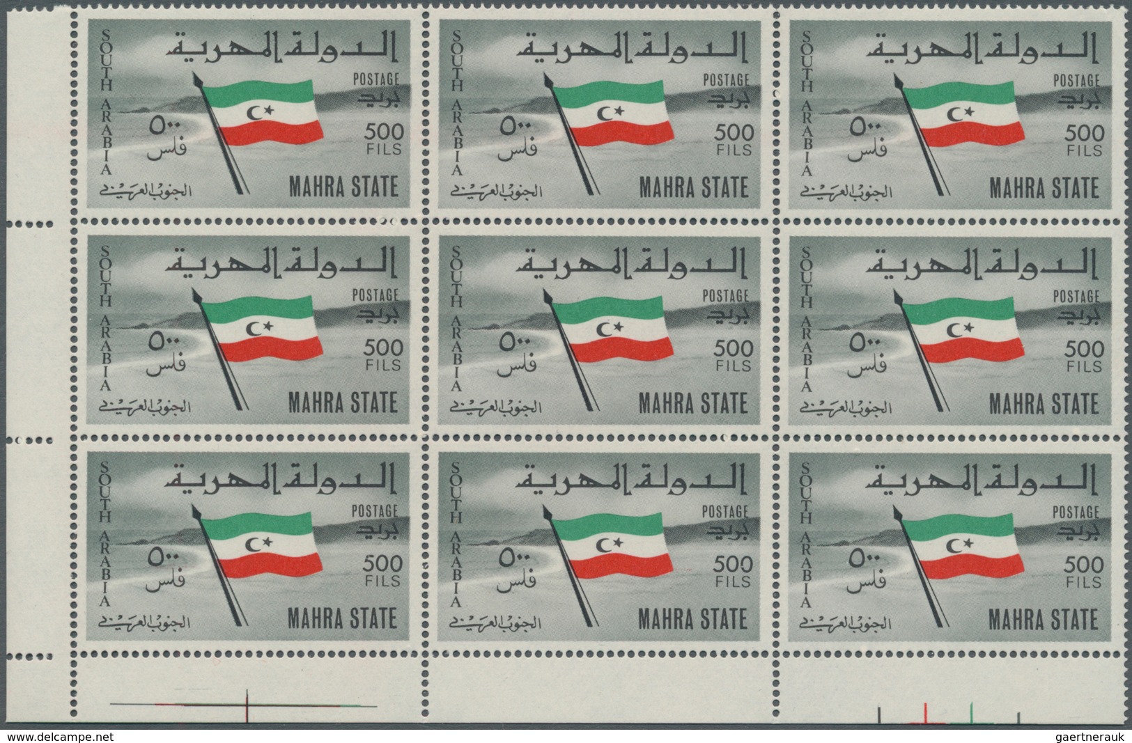 22008 Aden: 1948/1970 (ca.), Accumulation In Box Incl. Kathiri State Of Seiyun, Mahra State, Qu'aiti State - Jemen