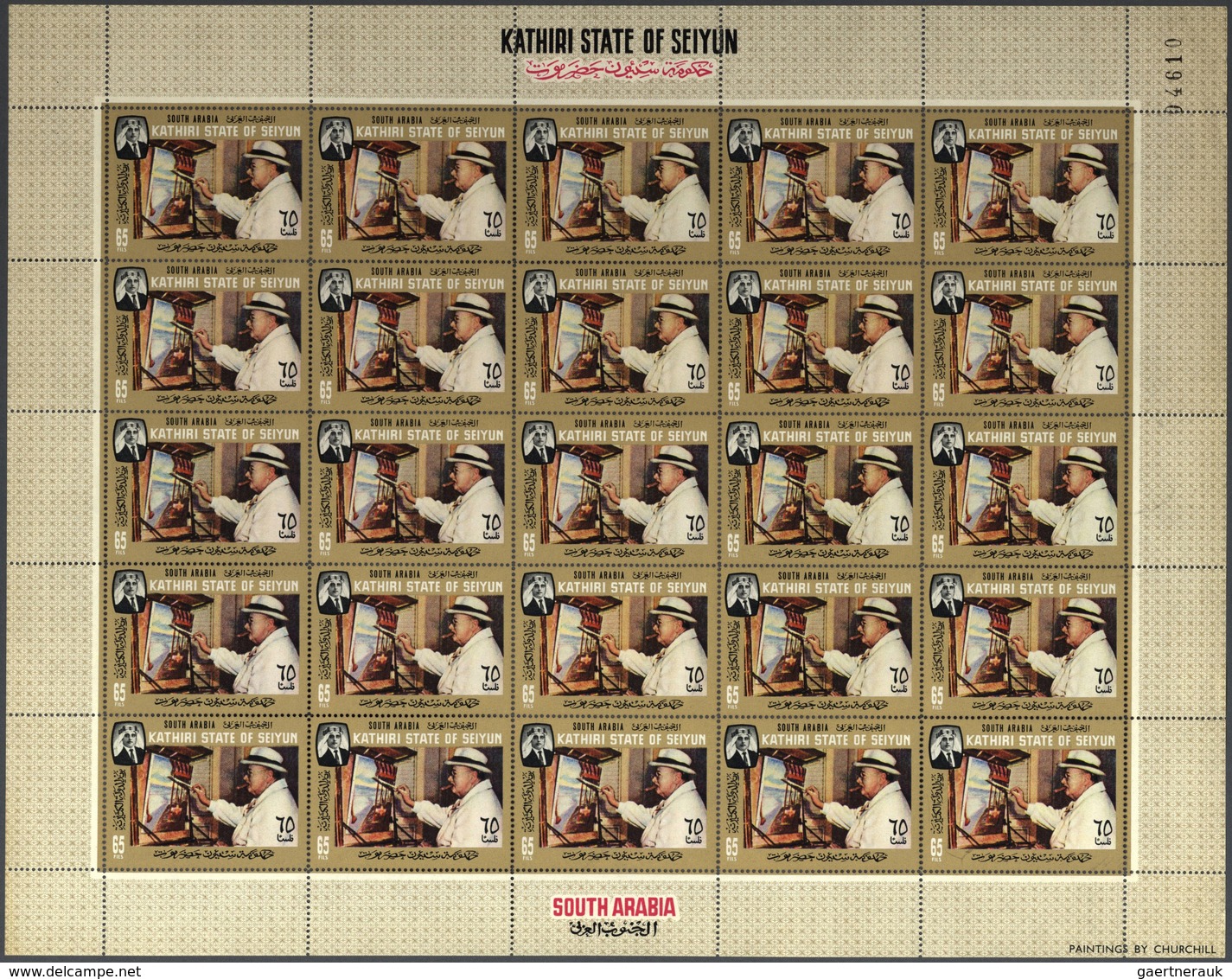 22015 Aden - Kathiri State Of Seiyun: 1966/1967, Paintings, Complete Sets Of (unfolded) Sheets: Michel Nos - Yemen